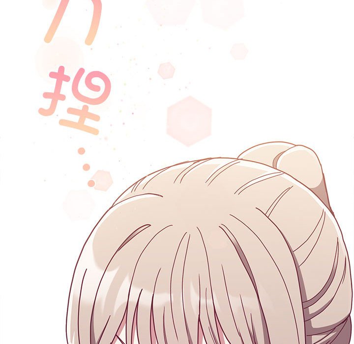 [韩国漫画] 陌生的未婚妻 剧情,巨乳大奶#[167P]-60