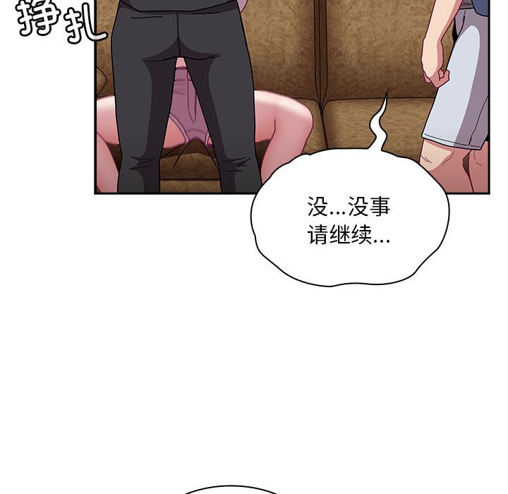 [韩国漫画] 陌生的未婚妻 剧情,巨乳大奶#[167P]-66