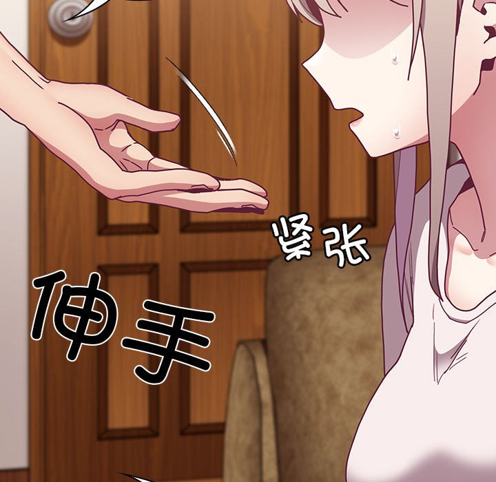 [韩国漫画] 陌生的未婚妻 剧情,巨乳大奶#[167P]-90