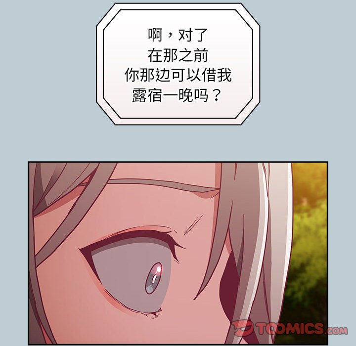 [韩国漫画] 陌生的未婚妻 剧情,巨乳大奶#[168P]-138