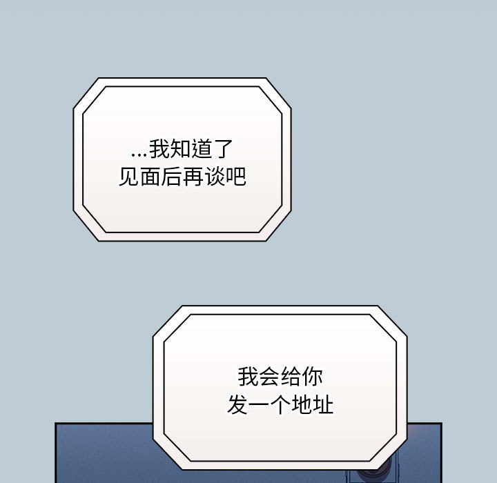 [韩国漫画] 陌生的未婚妻 剧情,巨乳大奶#[168P]-149