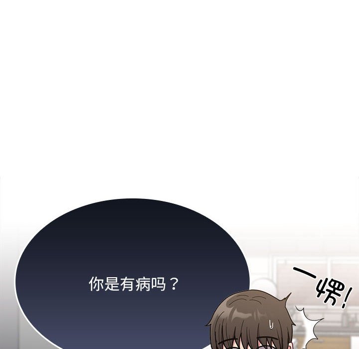 [韩国漫画] 陌生的未婚妻 剧情,巨乳大奶#[168P]-32