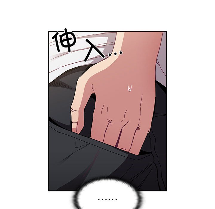 [韩国漫画] 陌生的未婚妻 剧情,巨乳大奶#[168P]-46