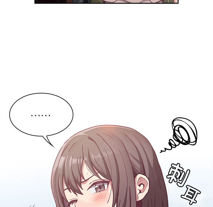 [韩国漫画] 陌生的未婚妻 剧情,巨乳大奶#[168P]-53
