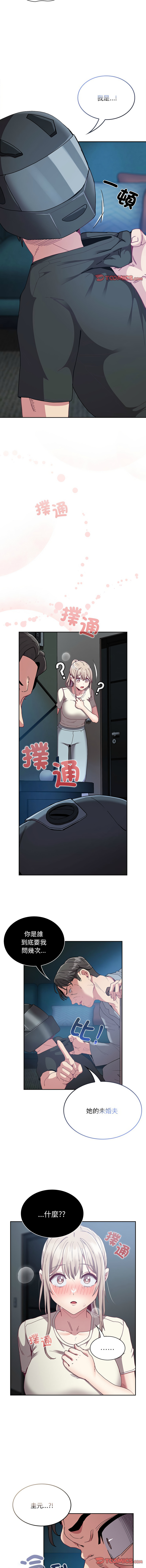 [韩国漫画] 陌生的未婚妻 剧情,巨乳大奶#[16P]-15