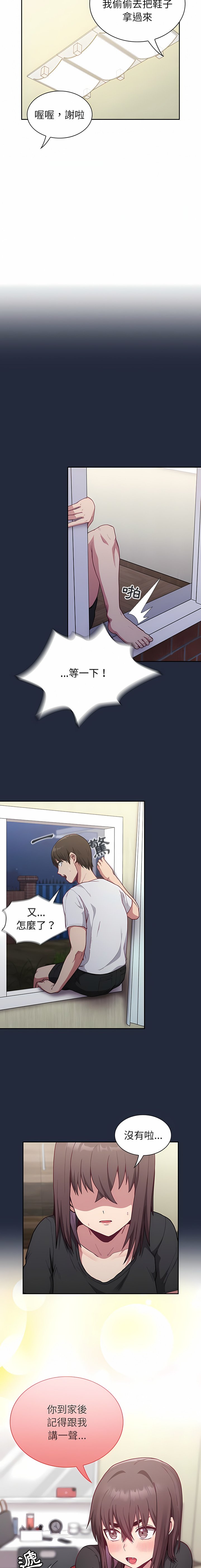 [韩国漫画] 陌生的未婚妻 剧情,巨乳大奶#[45P]-11