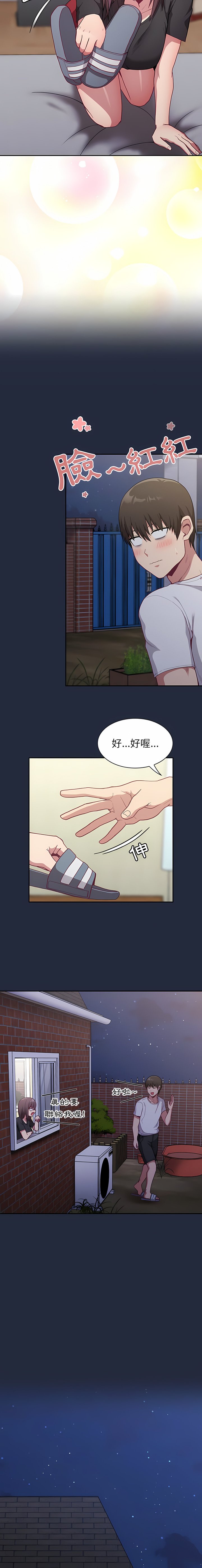 [韩国漫画] 陌生的未婚妻 剧情,巨乳大奶#[45P]-12