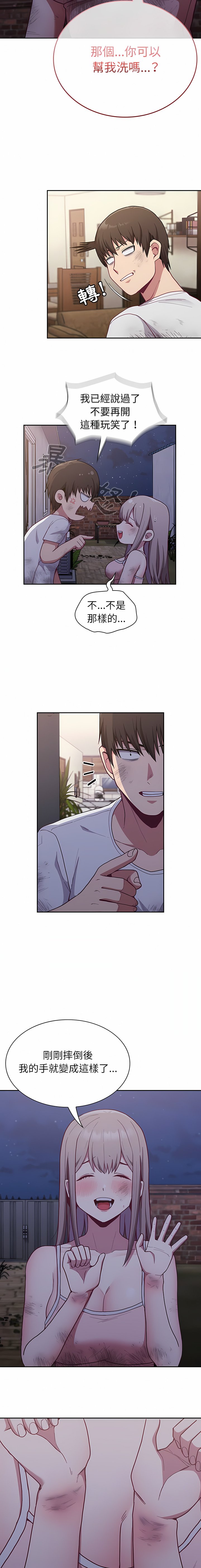 [韩国漫画] 陌生的未婚妻 剧情,巨乳大奶#[45P]-26
