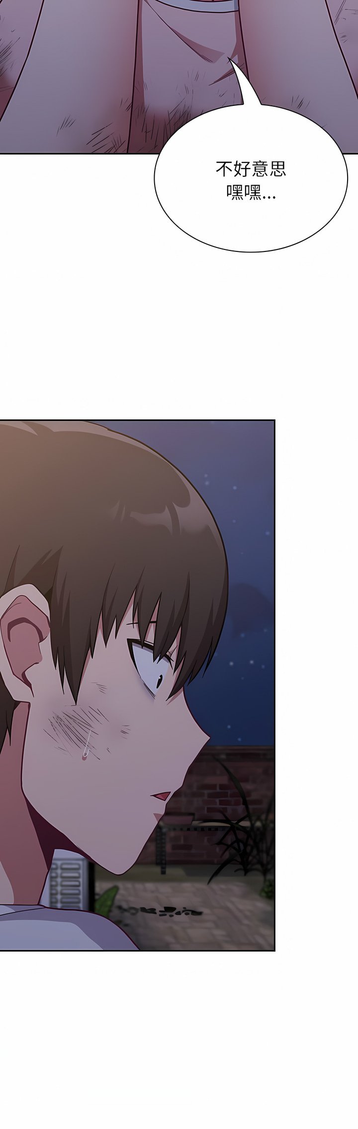 [韩国漫画] 陌生的未婚妻 剧情,巨乳大奶#[45P]-27