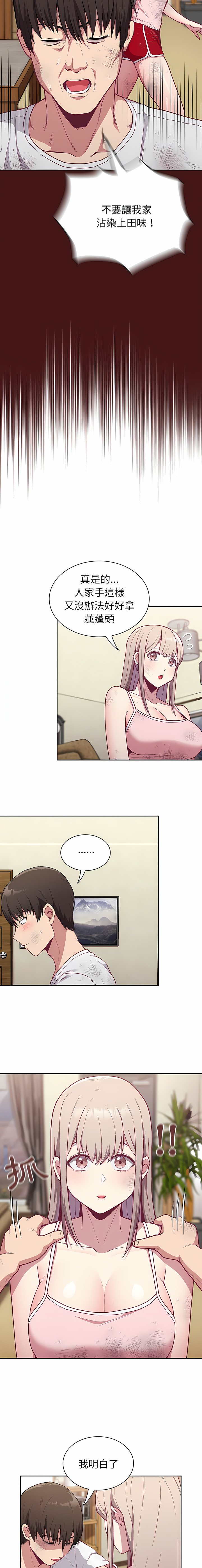 [韩国漫画] 陌生的未婚妻 剧情,巨乳大奶#[45P]-30