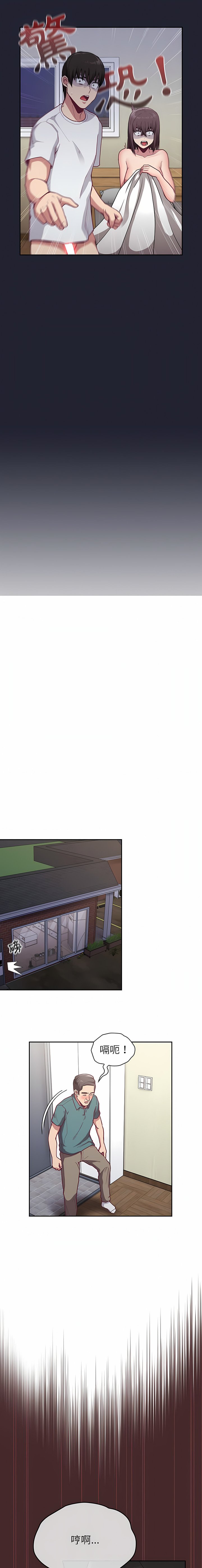 [韩国漫画] 陌生的未婚妻 剧情,巨乳大奶#[45P]-6