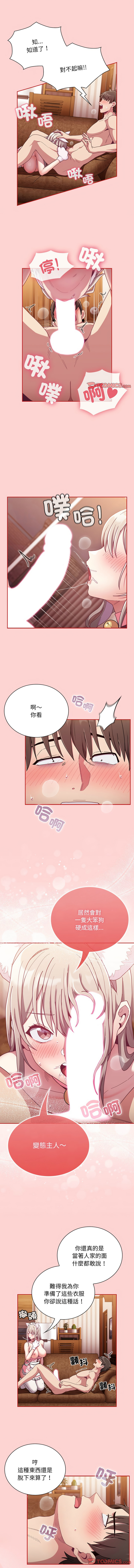 [韩国漫画] 陌生的未婚妻 剧情,巨乳大奶#[14P]-5