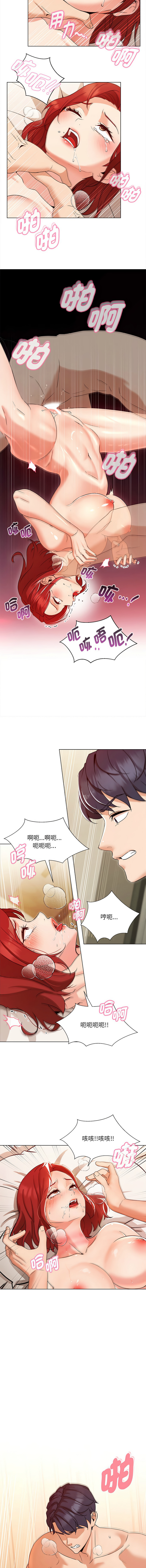 [韩国漫画] 嫁入豪门的老师 校园,女教师,青年#[24P]-13