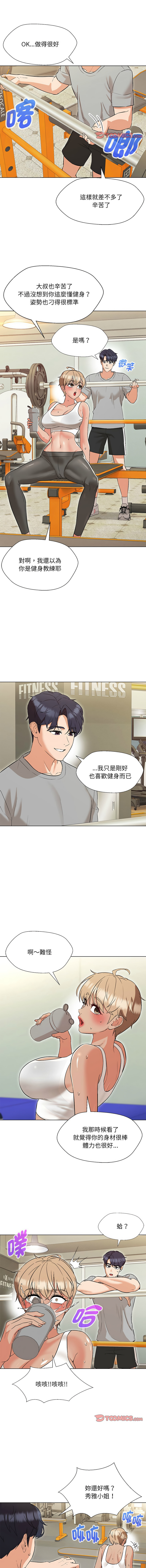 [韩国漫画] 嫁入豪门的老师 校园,女教师,青年#[14P]-2