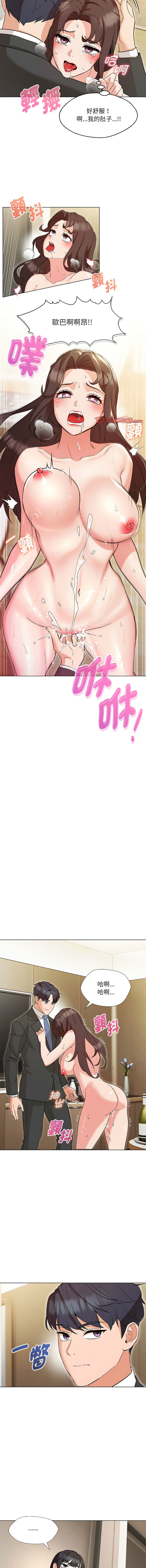 [韩国漫画] 嫁入豪门的老师 校园,女教师,青年#[13P]-10