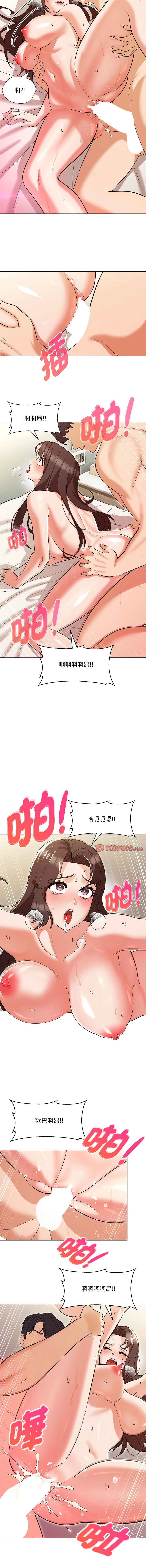 [韩国漫画] 嫁入豪门的老师 校园,女教师,青年#[17P]-3