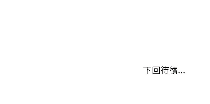 [韩国漫画] 嫁入豪门的老师 校园,女教师,青年#[16P]-16
