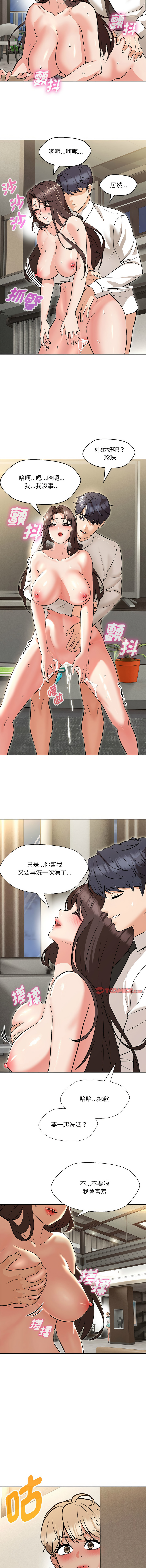 [韩国漫画] 嫁入豪门的老师 校园,女教师,青年#[17P]-16