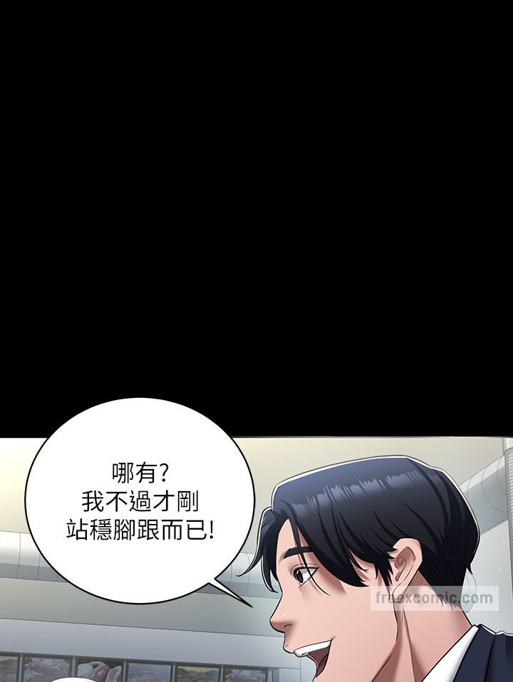 [Manhwa] Revenge of the rich Plot, big breasts#[202P]-10