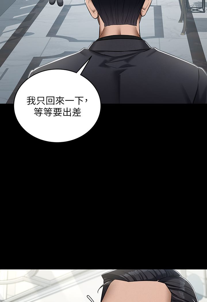 [Manhwa] Revenge of the rich Plot, big breasts#[202P]-101