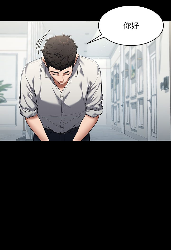 [Manhwa] Revenge of the rich Plot, big breasts#[202P]-103