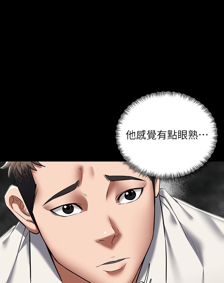 [Manhwa] Revenge of the rich Plot, big breasts#[202P]-105