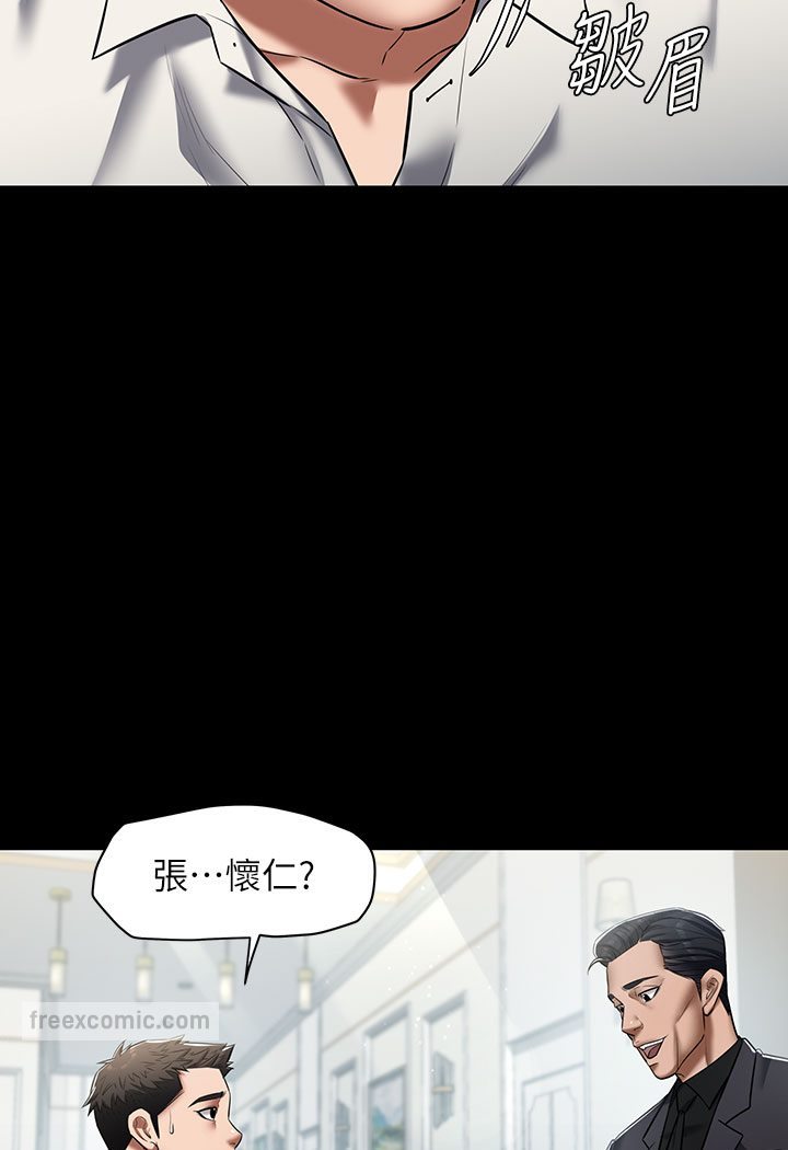 [Manhwa] Revenge of the rich Plot, big breasts#[202P]-106