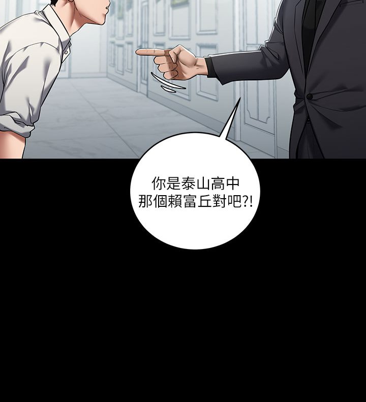 [Manhwa] Revenge of the rich Plot, big breasts#[202P]-107