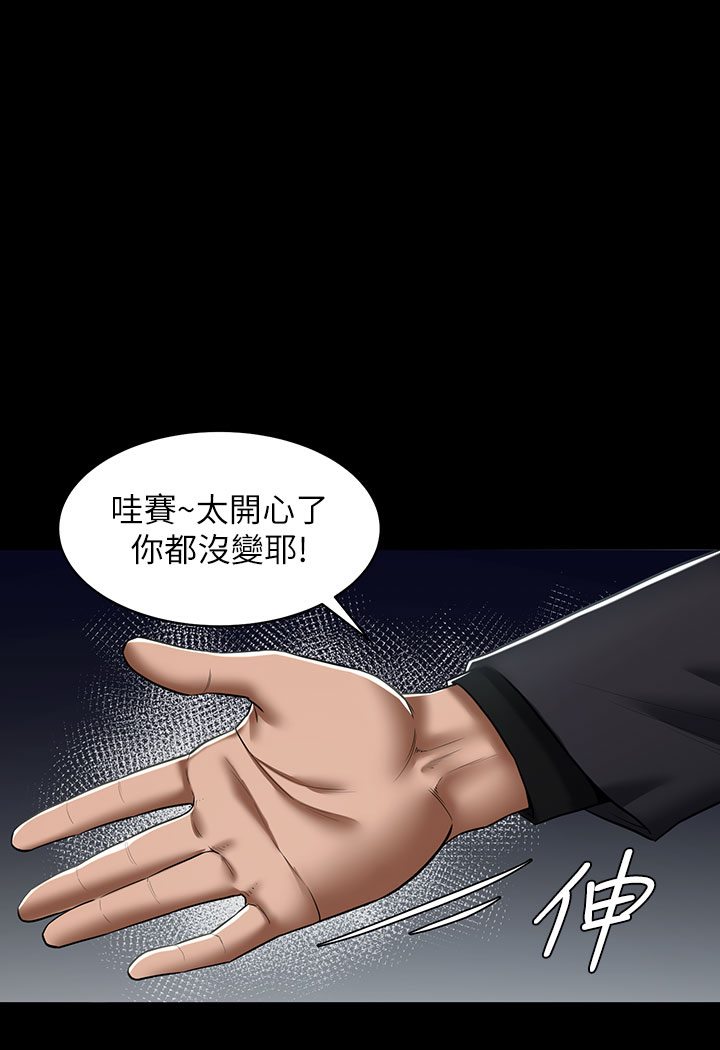 [Manhwa] Revenge of the rich Plot, big breasts#[202P]-111