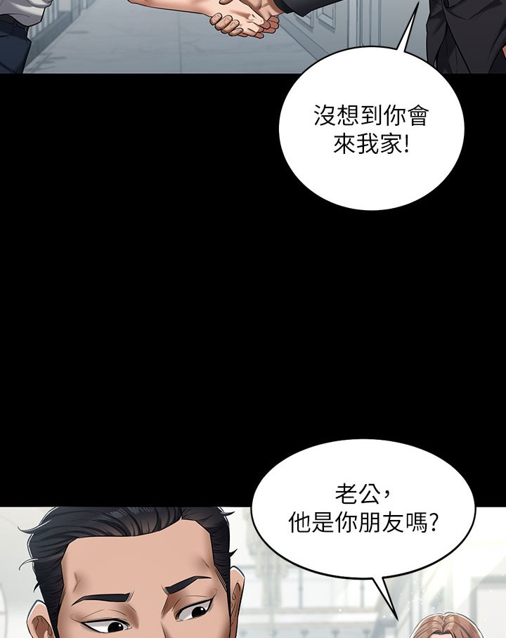 [Manhwa] Revenge of the rich Plot, big breasts#[202P]-113