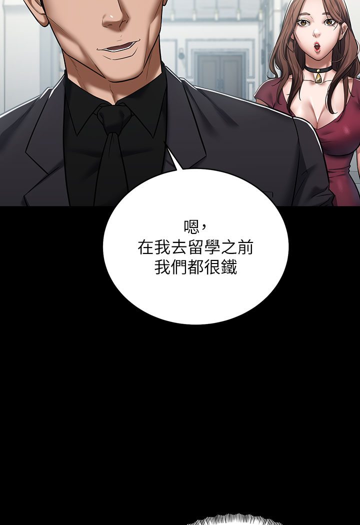 [Manhwa] Revenge of the rich Plot, big breasts#[202P]-114
