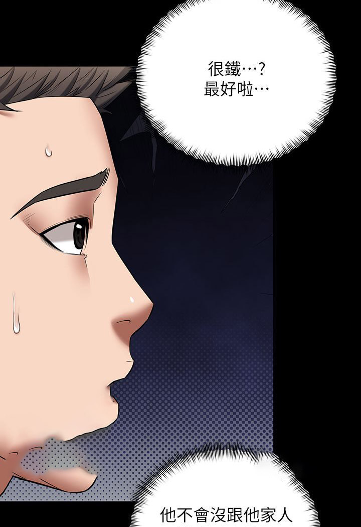 [Manhwa] Revenge of the rich Plot, big breasts#[202P]-115