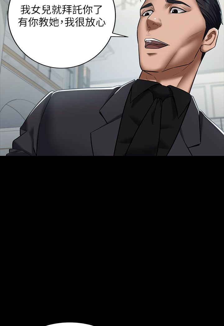 [Manhwa] Revenge of the rich Plot, big breasts#[202P]-117