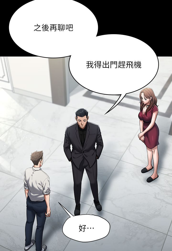[Manhwa] Revenge of the rich Plot, big breasts#[202P]-118