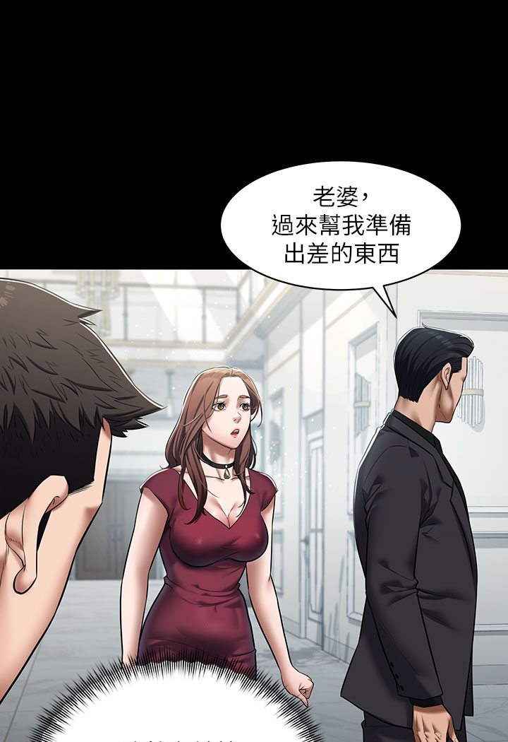 [Manhwa] Revenge of the rich Plot, big breasts#[202P]-120