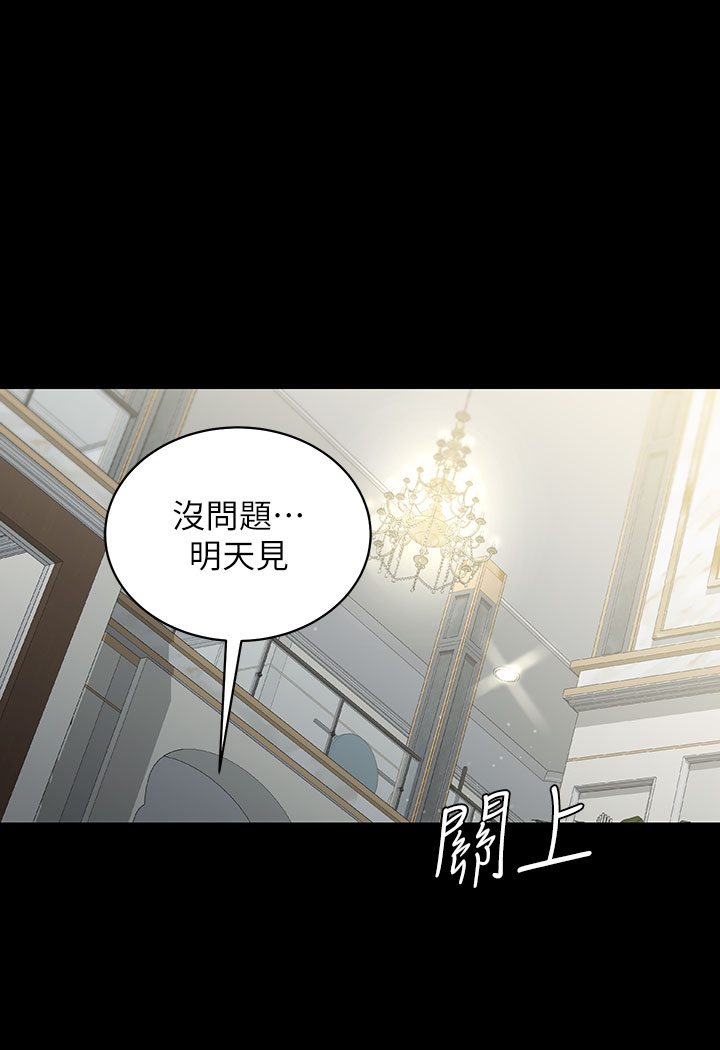 [Manhwa] Revenge of the rich Plot, big breasts#[202P]-123