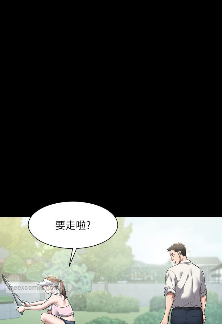 [Manhwa] Revenge of the rich Plot, big breasts#[202P]-124