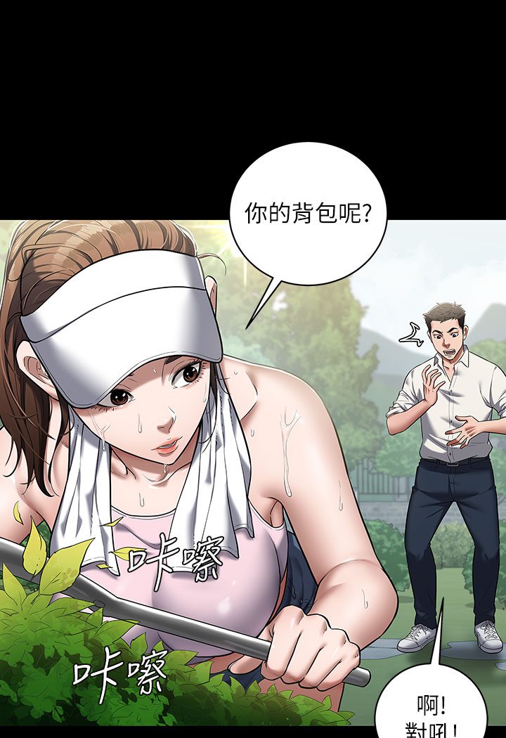 [Manhwa] Revenge of the rich Plot, big breasts#[202P]-126