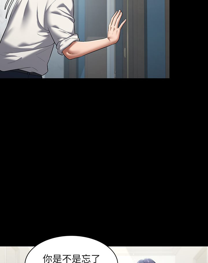 [Manhwa] Revenge of the rich Plot, big breasts#[202P]-128