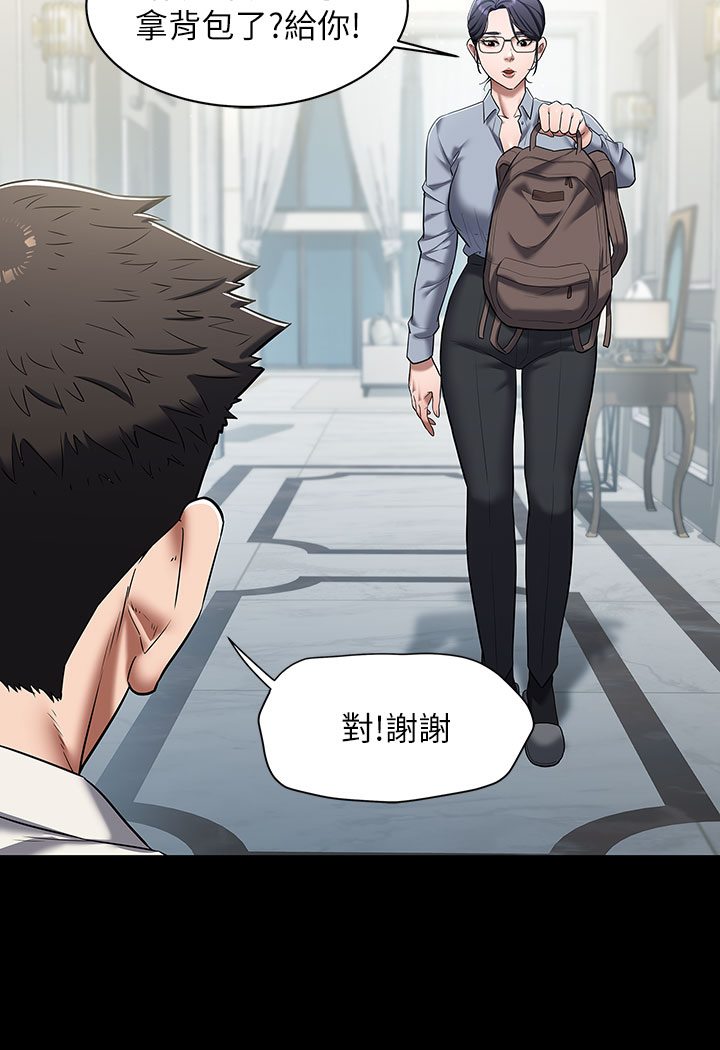 [Manhwa] Revenge of the rich Plot, big breasts#[202P]-129