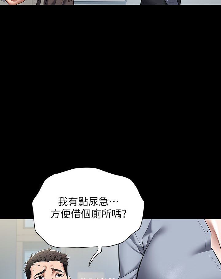 [Manhwa] Revenge of the rich Plot, big breasts#[202P]-131