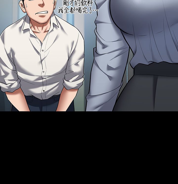 [Manhwa] Revenge of the rich Plot, big breasts#[202P]-132