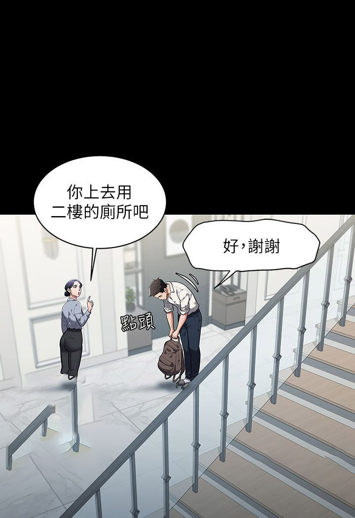 [Manhwa] Revenge of the rich Plot, big breasts#[202P]-133