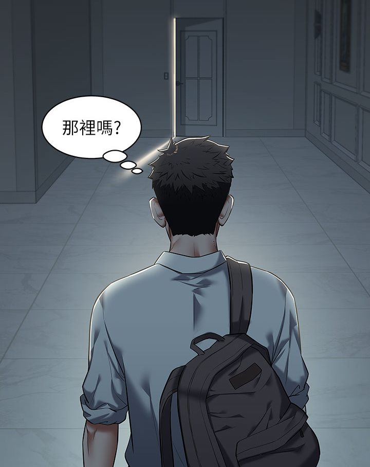 [Manhwa] Revenge of the rich Plot, big breasts#[202P]-138