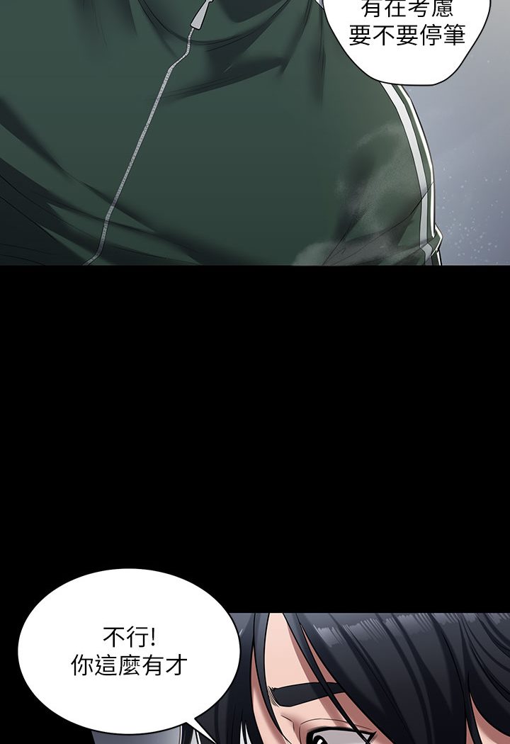 [Manhwa] Revenge of the rich Plot, big breasts#[202P]-14