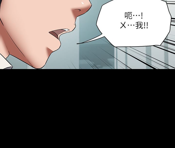 [Manhwa] Revenge of the rich Plot, big breasts#[202P]-146