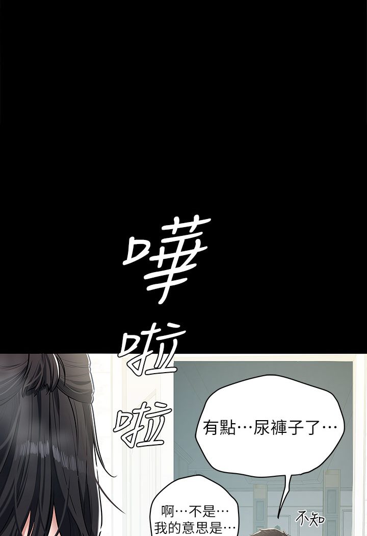 [Manhwa] Revenge of the rich Plot, big breasts#[202P]-148