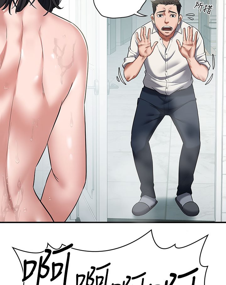 [Manhwa] Revenge of the rich Plot, big breasts#[202P]-149