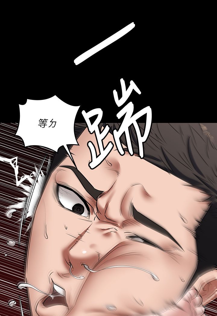 [Manhwa] Revenge of the rich Plot, big breasts#[202P]-154
