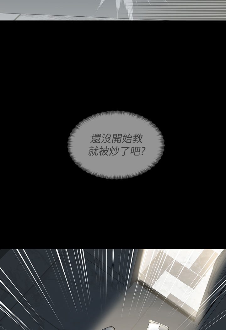 [Manhwa] Revenge of the rich Plot, big breasts#[202P]-157